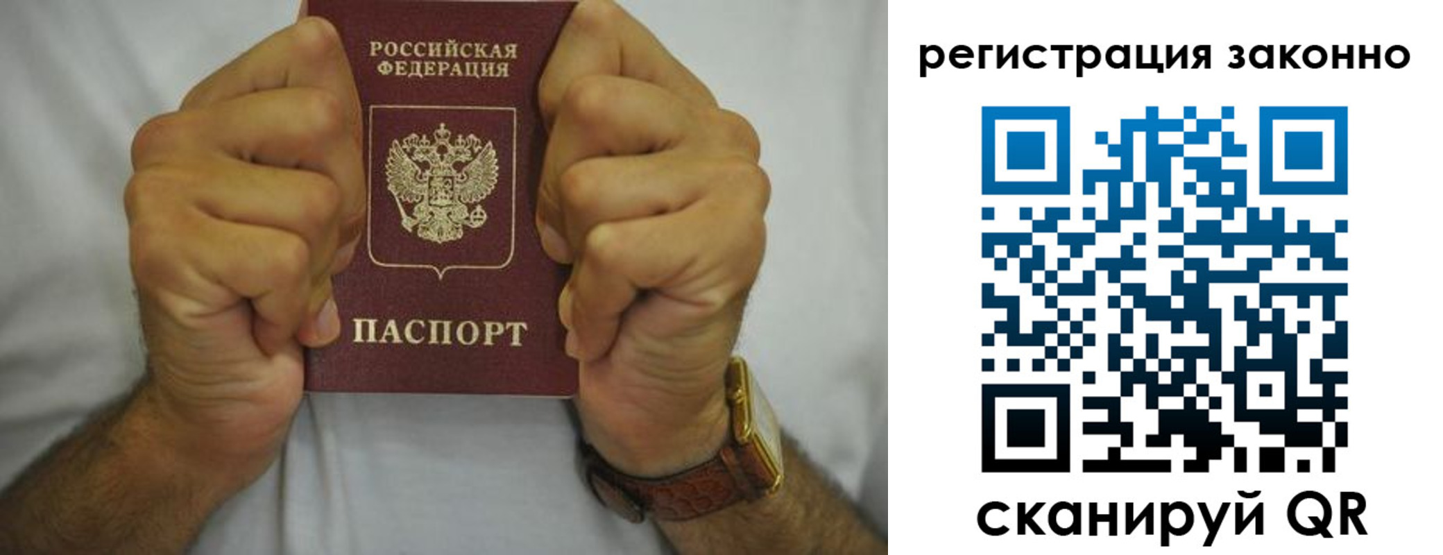прописка в квартире в Ивдели
