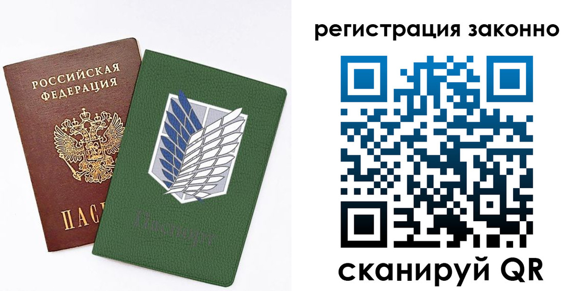 временная регистрация для всех в Ивдели
