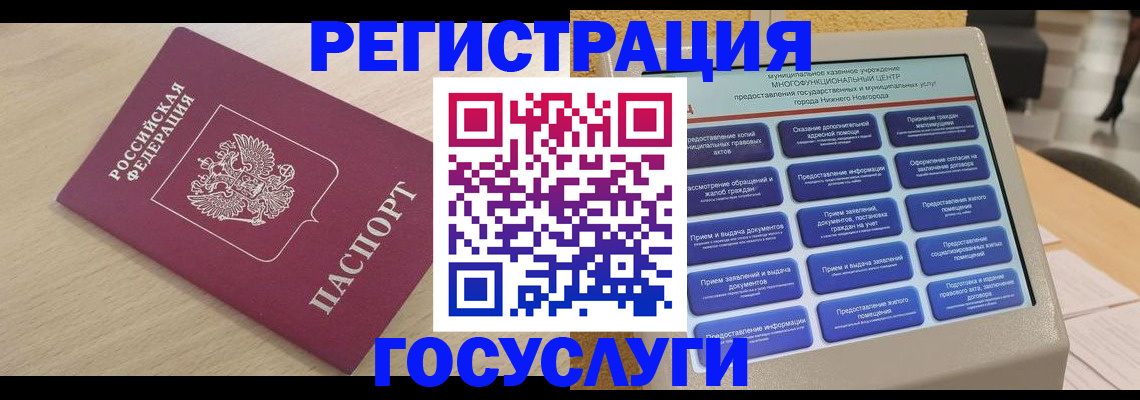 временная регистрация надежно в Ивдели